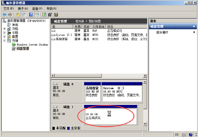   7、设置好后，开始格式化 新建的逻辑D盘，根据截图，一般默认即可